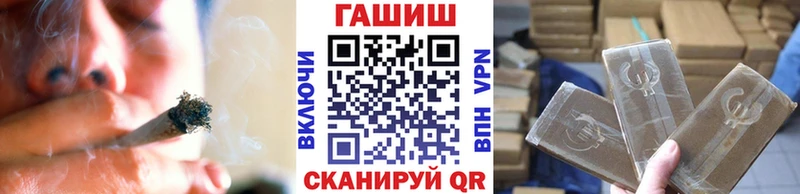 Цена Балашиха Каннабис  Меф  МЕГА ТОР  Псилоцибиновые грибы  Гашиш  Кокаин 