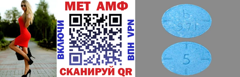 Amphetamine Розовый где продают Балашиха