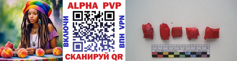продажа наркотиков  Балашиха  ссылка на мегу вход  Alpha-PVP кристаллы 