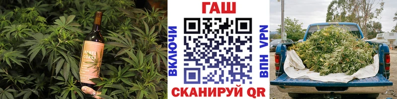 Еда ТГК марихуана Балашиха