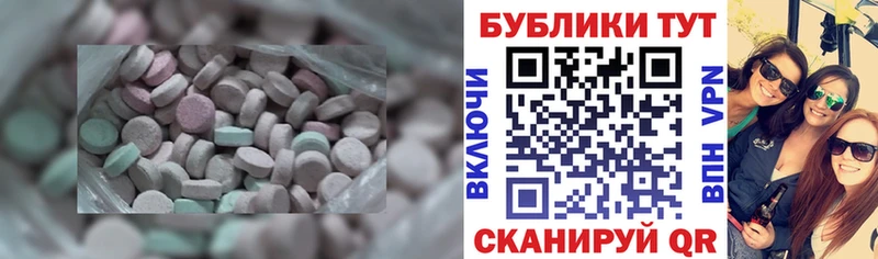 закладка  Балашиха  блэк спрут   ЭКСТАЗИ 300 mg 