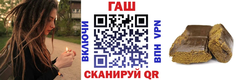 ГАШИШ хэш  купить закладку  Балашиха 