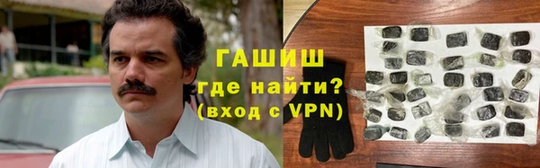 крисы Богородск