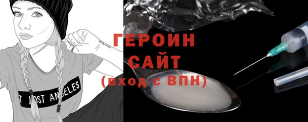 крисы Богородск