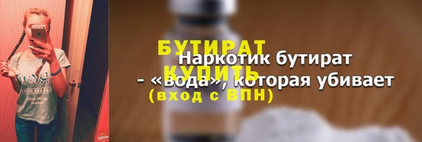 крисы Богородск
