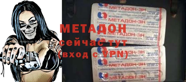 крисы Богородск