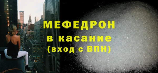 крисы Богородск