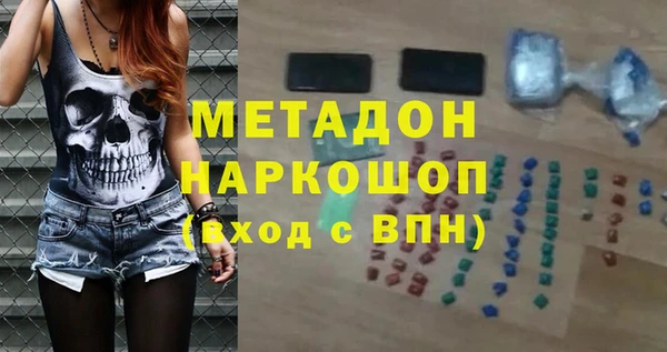 jwh Богородицк