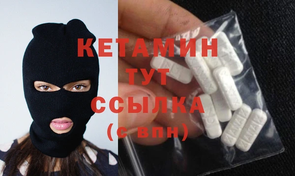 крисы Богородск