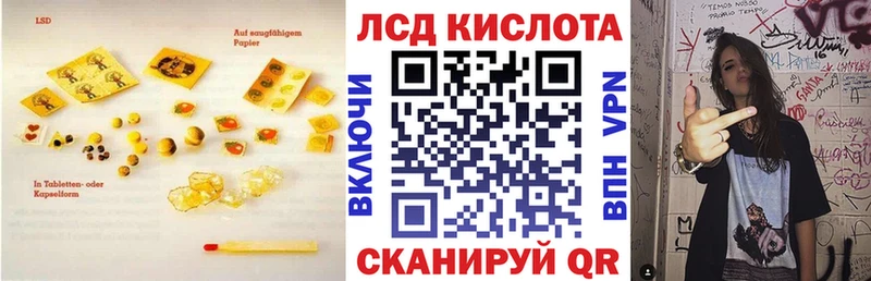как найти закладки  Балашиха  Лсд 25 экстази кислота 