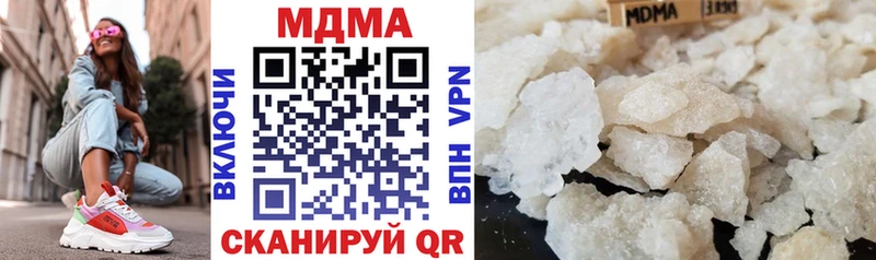 МДМА VHQ  кракен tor  Балашиха 