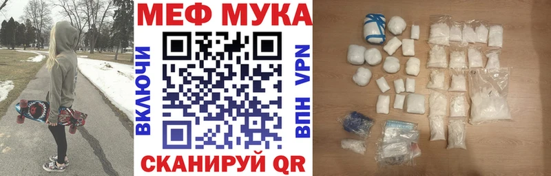 MEGA ссылка  сколько стоит  Балашиха  Мефедрон кристаллы 