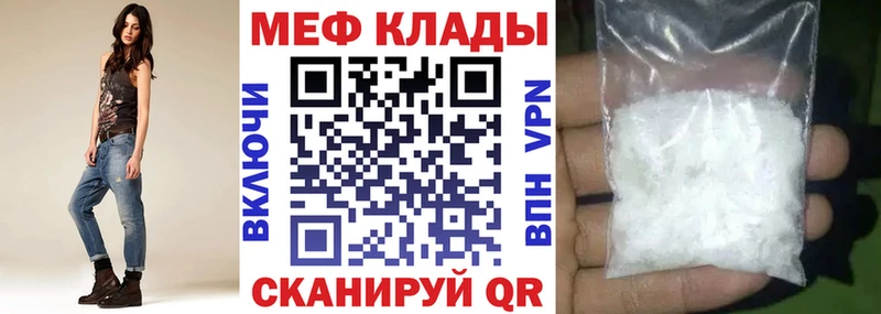 Мефедрон мука Балашиха