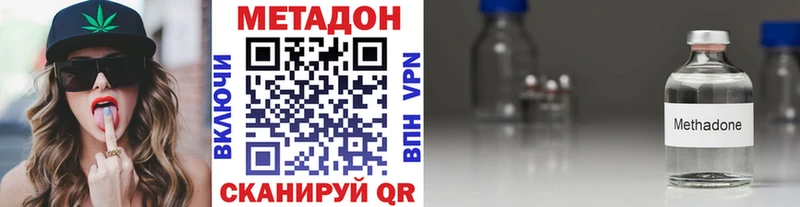 закладки  Балашиха  Метадон кристалл 