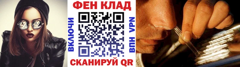 купить наркоту  Балашиха  МЕТАМФЕТАМИН пудра 