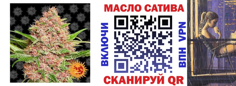 где купить наркотик  Балашиха  mega ССЫЛКА  Дистиллят ТГК вейп 